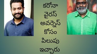 NTR &MM Keeravani New song Spreading the Awareness Of Corona Virus