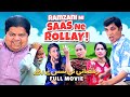 Pothwari dramaramzani ni saas ne rollay full movie  shahzada ghaffar hameed babar khaas potohar