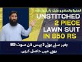 Unstitched 2 Piece Lawn Suit In 850 Rs  | Wholesale Price | By BinNasir
