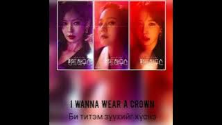 [MGL SUB] - HA JIN~ CROWN ( The Penthouse Ost)