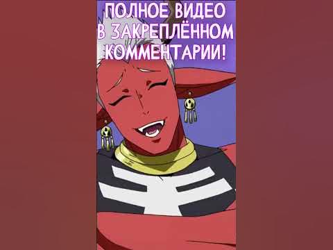 ЭПИЧЕСКОЕ ВОЗВРАЩЕНИЕ「ДОБРО ПОЖАЛОВАТЬ В АД ИРУМА 3 СЕЗОН」МАНГА И АНИМЕ ...