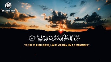 Sourt Al-dhdhariat(سورة الذاريات)❤ (50-60)Mohamed kamal Hashem(محمد كمال هاشم)❤