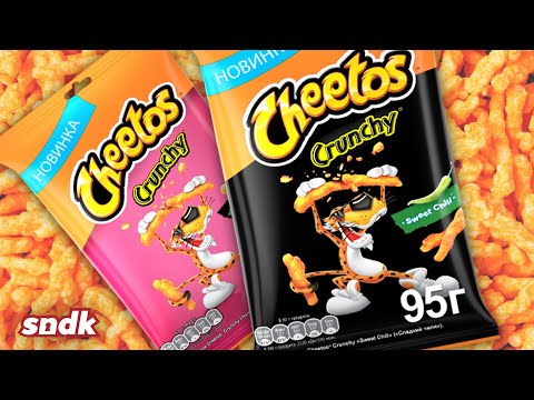 CHEETOS CRUNCHY ОФИЦИАЛЬНО В РОССИИ #CheetosCrunchy