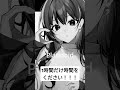 1時間も必要ないでしょ#ボカロ #hatsunemiku