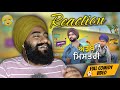 Reaction adab mistri full comedy nav lehal funny i kaku mehnian i new punjabi comedy