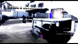 SLAVA MARLOW - СНОВА Я НАПИВАЮСЬ (csgo fragmovie)