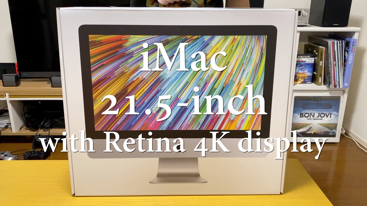 iMac 2020新型 21.5-inch with Retina 4K display unboxing - 開封動画 - YouTube iMac 2020新型 21.5-inch with Retina 4K display unboxing - 開封動画 - YouTube