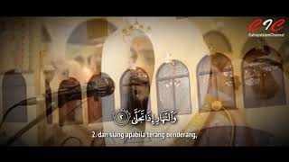 092. AL LAIL (Malam) - Syeikh Abdurrahman Al Ausy