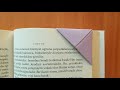 KİTAP AYRACI YAPIMI - origami bookmark -