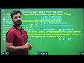 *MDCAT Physics: Fluid Dynamics MCQs with Step-by-Step Solutions*