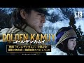 映画『ゴールデンカムイ』公開記念！撮影の舞台裏・徹底解剖スペシャル