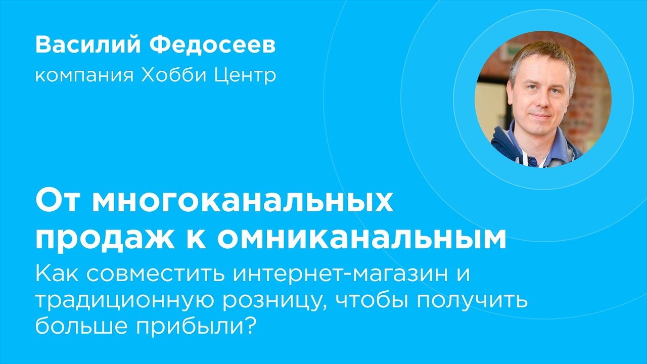 Интернет Магазин Продажи В Розницу