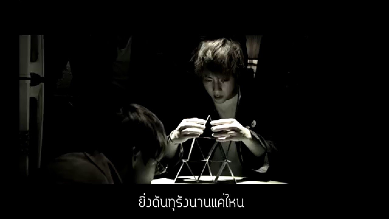 [Thai Ver.] OUTRO : House of Cards - BTS (Cover by Chava 