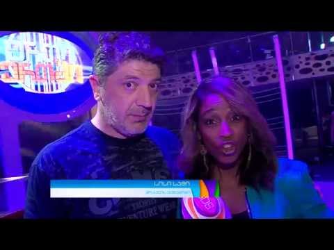 GDS დილა - \"ერთი ერთში\