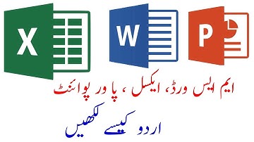 How to Type Urdu in MS Word 2007, 2016, 2013 all, Excel,Power Point in PC Urdu Hindi Tutorial