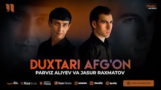 Parviz Aliyev va Jasur Raxmatov - Duxtari Afg'on (audio)