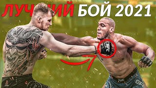 Бой Александра Волкова Против Сирила Гана На Ufc / Технический Разбор И Прогноз На Бой !