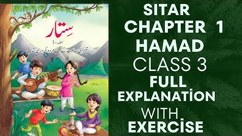 Sitar || Class 3 || Chapter 1|| Hamad || Full Explanation With Exercise || S A ZONE ||