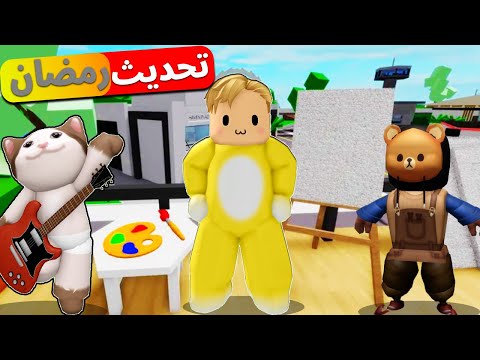 فيلم روبلو تحديث رمضان للفنانين القط لولو عمل فيا افخم مقلب رعب