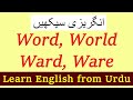 English words Word World Ward Ware meaning in Urdu with ...