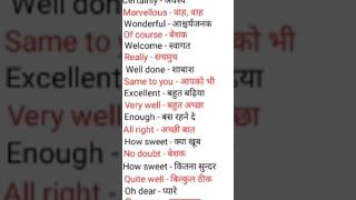 #english #englishspeaking #spokenenglish #vocabulary #shortvideo #englishspeakingpractice  #easy