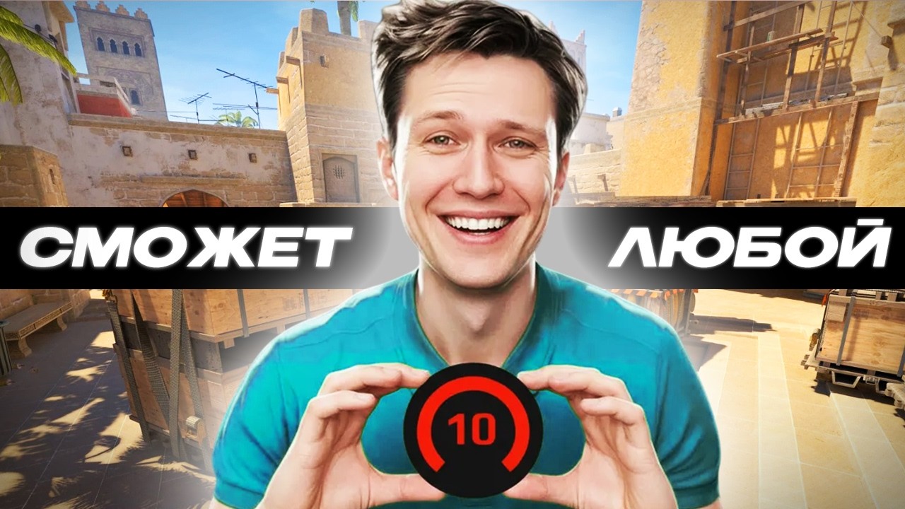 РЕЙЧЕЛ ОБЪЯСНИЛ КАК АПНУТЬ 10 LVL FACEIT ЛЮБОМУ ИГРОКУ! - ДАЛ ВАЖНЫЕ СОВЕТЫ! (CS2)