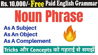 Noun Phrase Full Paid English Grammar | By Sumit Sir | Uphaar Classes