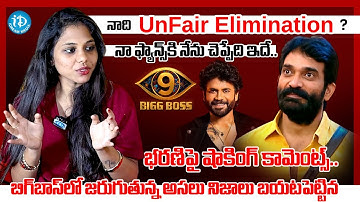 Bigg Boss 9 Srija Dammu Elimination Interview | Bigg Boss 9 Telugu | iDream Gloabl