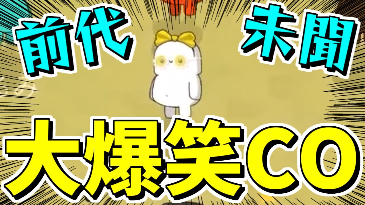 爆笑の瞬間最大風速を更新したゲームがこちらです。【FEIGN】