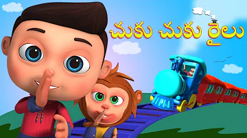 Chuk Chuk Railu Vastundi And More Telugu Rhymes | Videogyan Telugu | 3D Rhymes For Children