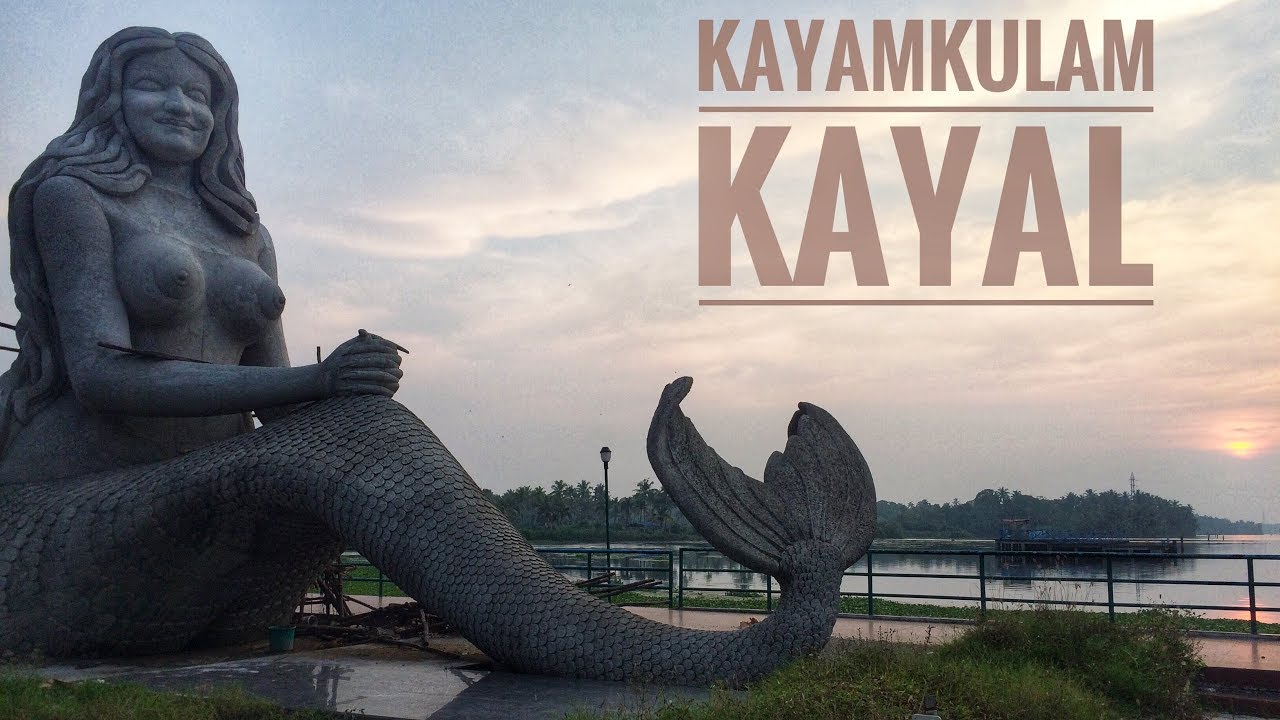 BEAUTY OF KAYAMKULAM KAYAL YouTube