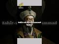 Babur The First Mughal Emperor And Wrestler Al Muhammadiyya Media History Mughalempire Quran Babur The First Mughal Emperor And Wrestler Al Muhammadiyya Media History Mughalempire Quran