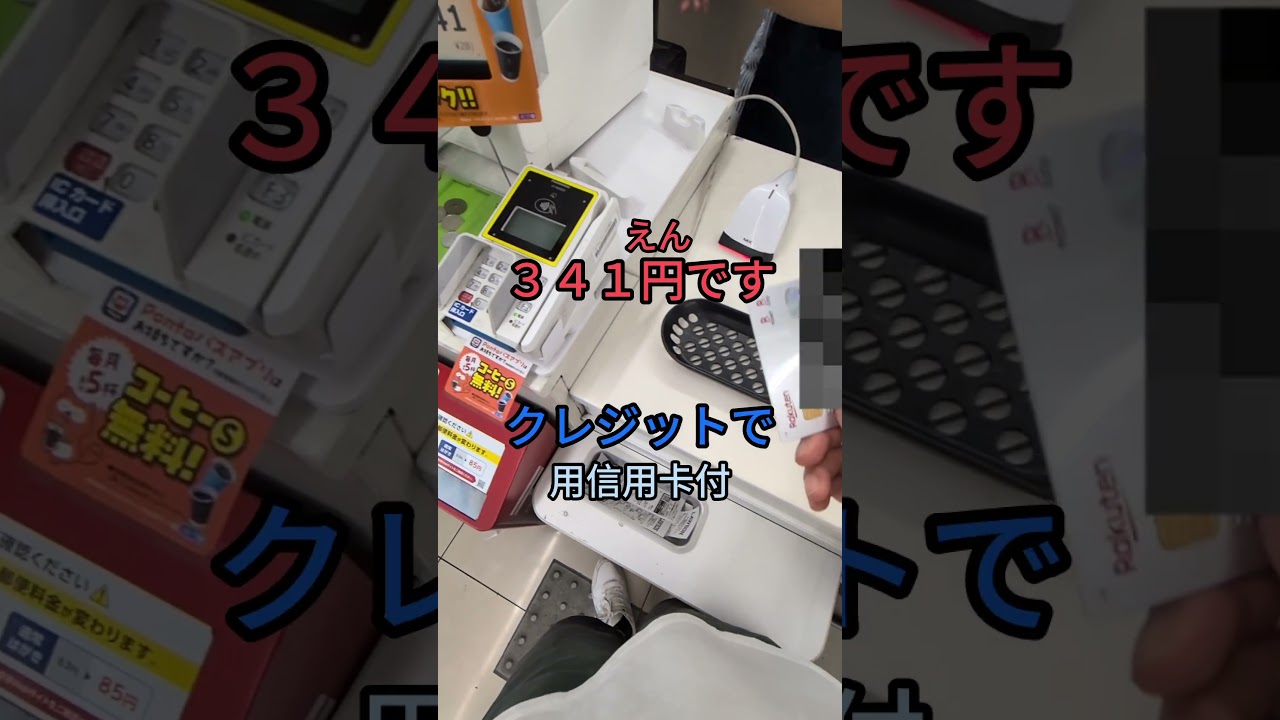 一起到日本點杯熱拿鐵