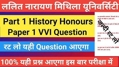 Ba Part 1 History Honours Paper 1 VVI Question | Lnmu Part 1 History paper 1 important question