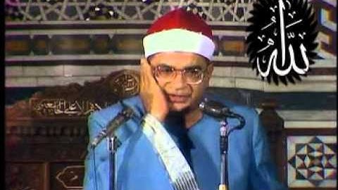 إبراهيم الشعشاعي - سورة ابراهيم من مسجد الحسين - هندسة صوتية : محمد أسد