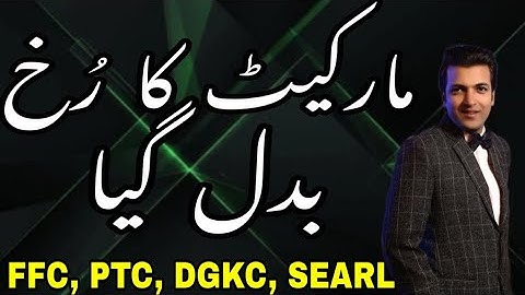 KSE-100 Index View For Tuesday 09 December 2025 | Pakistan Stock Exchange & Stocks Update By KMB