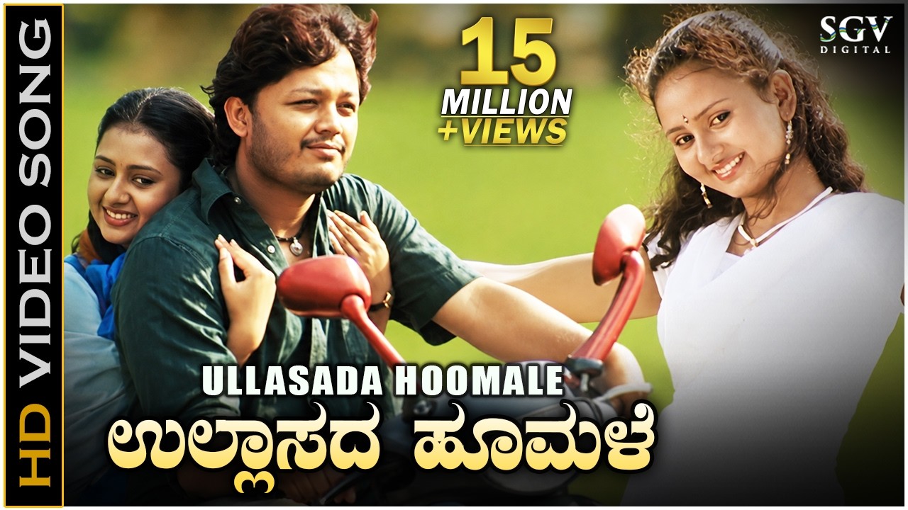 Watch Ullasada Hoomale Song - Kannada - Greatest Hits Of Shreya Ghoshal & Mano Murthy on YouTube Watch Ullasada Hoomale Song - Kannada - Greatest Hits Of Shreya Ghoshal & Mano Murthy on YouTube