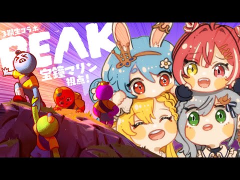 【】【ホロライブ/宝鐘マリン】 Thumbnail Image