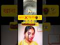 मम्मी ने ये क्या खिला दिया? 😂 | Wait For End #shorts #comedy#funny #viral #trending #shorts