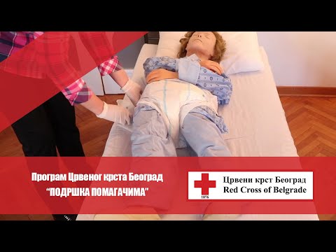 Video: Kako promijeniti higijenske uloške: 11 koraka (sa slikama)