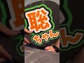 【超簡単】短時間でできる簡単なファンサうちわのつくりかた 本編は概要欄から♡ #ジャニオタ #カンペうちわ #shorts