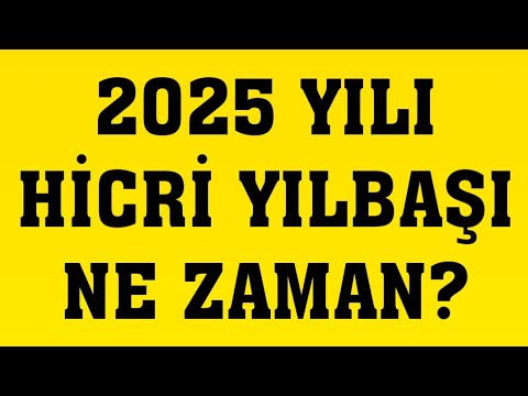 2025    