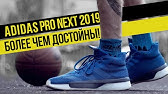 Pro Next azules | Adidas 2019 - YouTube