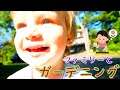 #237 Madeleine&Winston家族とガーデニング!