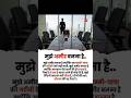 मुझे अमीर बनाना है। #shorts #ytshorts #viralvideo