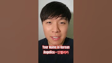 안젤리카! spelling your name in #Korean! sub & comment your name🇰🇷 #goko #short #korea #koreanname