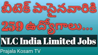 NLC India Limited Jobs 2020 Notification - NLCIL Jobs - Prajala Kosam TV