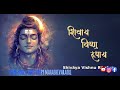 MAHA SHIVRATRI 🙏🙏🙏🙏🙏🙏⚘️⚘️⚘️⚘️🌿☘️🍀