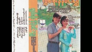 သိ၀ိမင္းႏွင့္မယ္ဥမၼာ  -  လႊမ္းမိုး+နီနီ၀င္းေရႊ