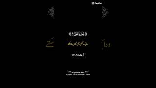 SURAH HAJJ❤️❤️❤️